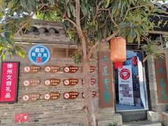 -回龙窝历史文化街区