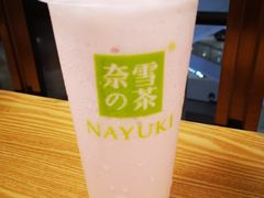 霸气好椰-奈雪的茶(优特汇店)