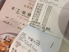 -金茂园大酒店