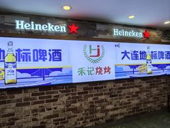 -福茗春薪禾记海鲜烧烤(八一路店)