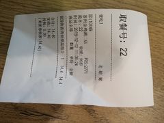 -老娘舅(苏州中心大道西大润发店)