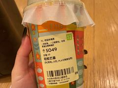 -奈雪的茶(中海环宇荟店)