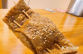 Grilled Tofu Puff with Pickled Vegetable and Minced Meat