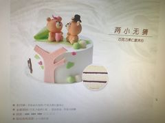 -好利来(乐堤港店)