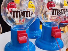 -m豆巧克力世界(上海世茂广场店)