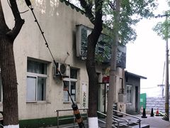 -大益烤鸡