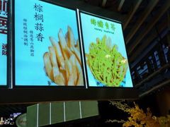 -SUGAR糖薯·章鱼烧(鹏欣水游城店)