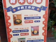 -华农酸奶文化馆