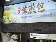 -同心楼(解放北路店)