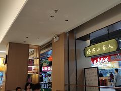 -华一楼(澳德乐店)