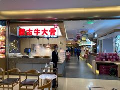 门面-西贝(金桥店)