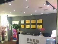 -洛华艾芭纹绣美甲化妆培训学校(河西校区)