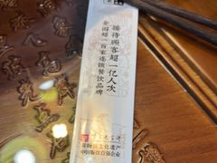 -徐鼎盛民间菜(城南家园店)