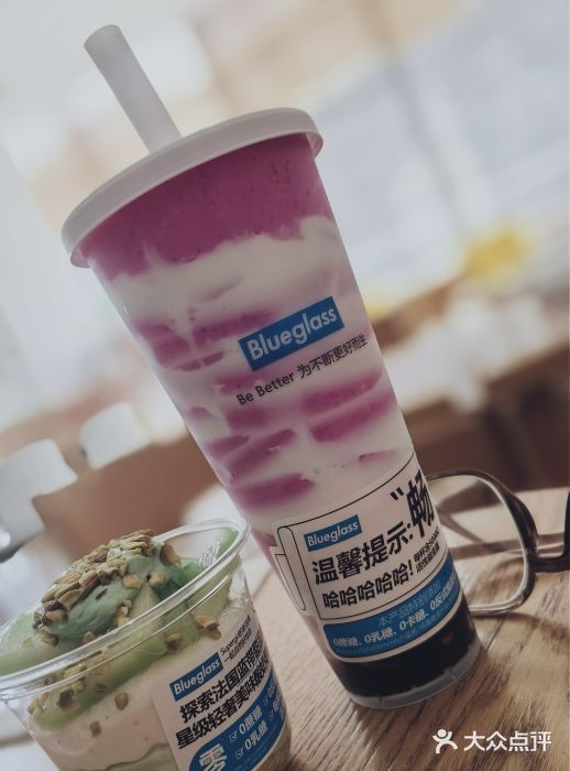 Blueglass酸奶(财富购物中心店)图片