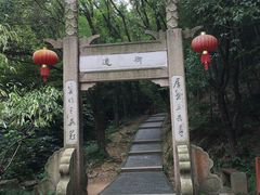 -穹窿山景区