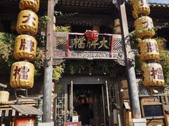 -南京大牌档(夫子庙老门东店)