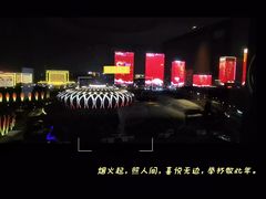 -济南喜来登酒店