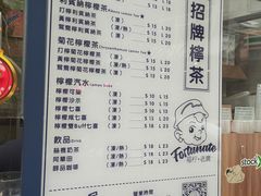 菜单-老廣食堂(区庄店)