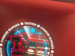 -塔斯汀中国汉堡(徐汇汇京广场店)