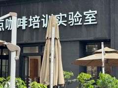 -Torch Coffee 炬点咖啡