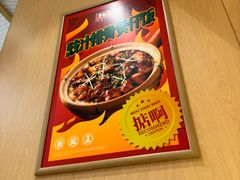 -华记煲仔华·煲仔饭(三元里万科里店)
