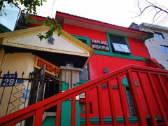 门面-秀·爱尔兰餐吧(上海路店)