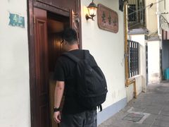 -老吉士酒家(天平路店)