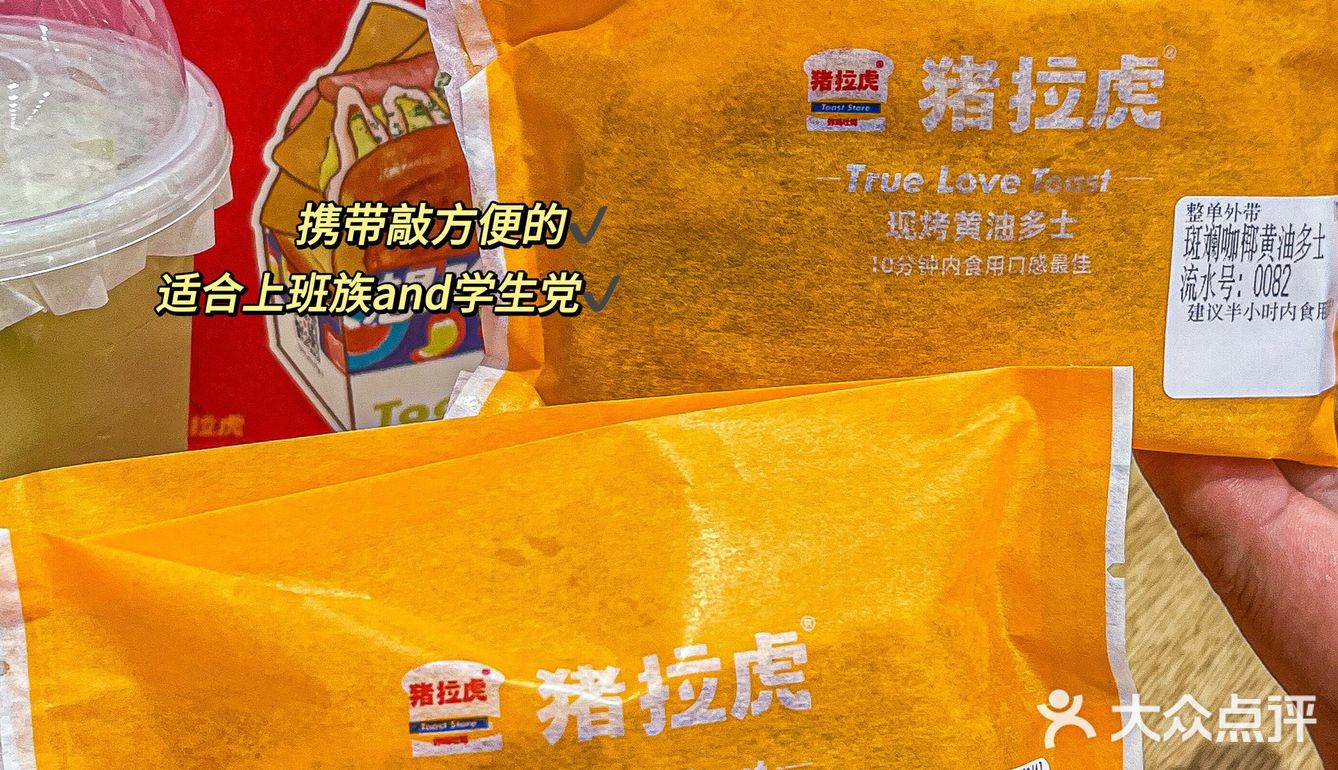 在东莞🔥这个9.9r的黄油🧈多士酥掉牙啦🥹