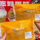在东莞🔥这个9.9r的黄油🧈多士酥掉牙啦🥹