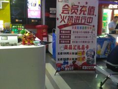 -华美影城(马栏广场店)