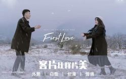 -唯一视觉婚纱摄影(李家村店)