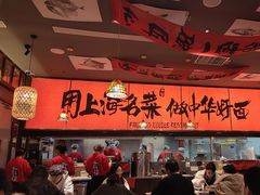 -王繁星面馆(西安熙地港店)