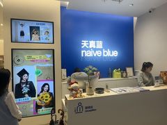 -天真蓝照相馆(五角场百联又一城店)