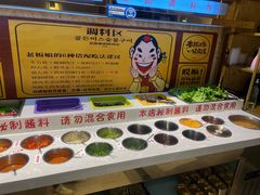 -老板娘的烤肉店(港湾广场店)