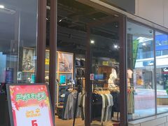 -首创奥特莱斯(昆山店)