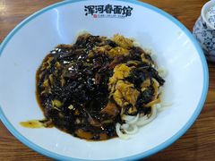 -浑河春面馆·老北京非遗鹿角面(良乡店)