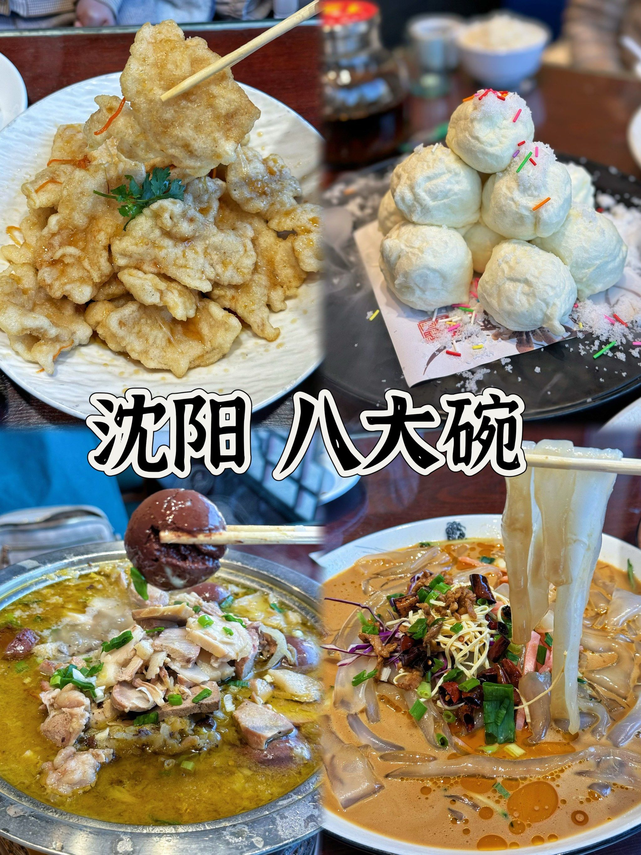92店铺:八大碗(小什字街店)
99位置:小什字街64号(天龙家园西门