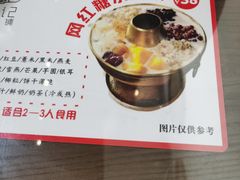 -然记糖水铺(怡丰路店)