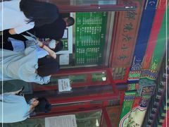 -李小老烧饼(常营民族家园店)
