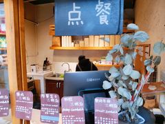 -Al Salam莫的三明治