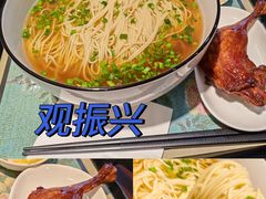 -百年老字号·观振兴蟹黄面·三虾面·苏式面(观前街富仁坊巷店)