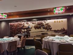 -镛记酒家