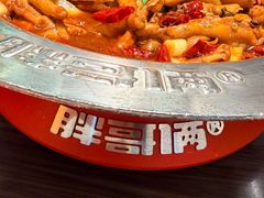 -胖哥俩肉蟹煲(石家庄勒泰中心店)