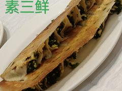 -大眼锅贴水饺(河东店)