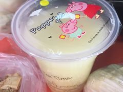 -老王豆皮