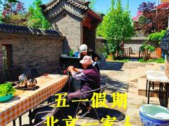 -日本大使馆-新闻文化中心