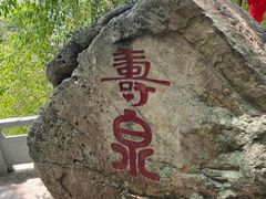 -宝通禅寺
