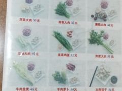 -军嫂饺子馆(岳家寨小区店)