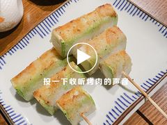 -花宴·日式料理
