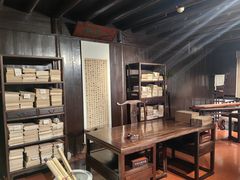 -天一阁博物院